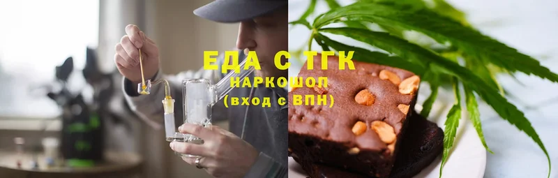 купить наркоту  Сарапул  Cannafood конопля 