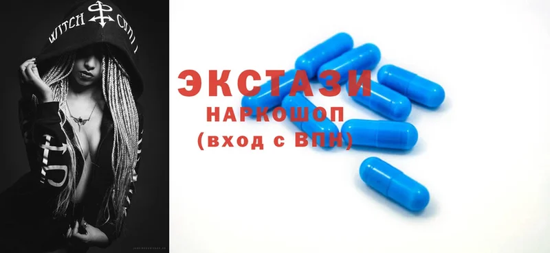 Ecstasy VHQ  где купить   Сарапул 