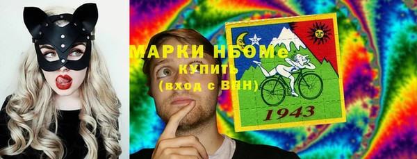 PSILOCYBIN Белоозёрский