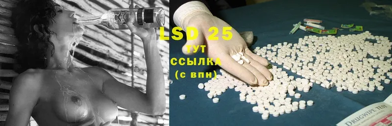 LSD-25 экстази кислота  Сарапул 